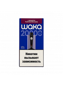 Waka soPro 20000 Клубника Виноград Waka soPro 20000 Клубника Виноград