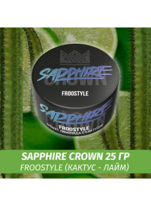 Sapphire Crown Froostyle (Лимонад с Кактусом) 100гр New