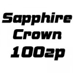 Sapphire Crown 100гр New