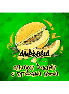 B3 Ambrosia (Амброзия) 50гр B3 Ambrosia (Амброзия) 50гр