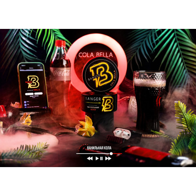 Banger Cola Bella (Ванильная Кола) 25гр Banger Cola Bella (Ванильная Кола) 25гр