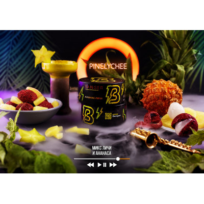 Banger PineLychee (Микс Личи Ананас) 25гр Banger PineLychee (Микс Личи Ананас) 25гр
