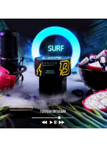 Banger Surf (Голубая Питахайя) 25гр