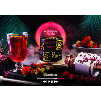 Banger Wilberry Сrush (Ягодный Пунш) 25гр Banger Wilberry Сrush (Ягодный Пунш) 25гр