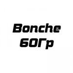Bonche 60Гр Bonche 60Гр