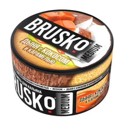 Brusko Дыня с Кокосом и Карамелью Medium 250гр М Brusko Дыня с Кокосом и Карамелью Medium 250гр М