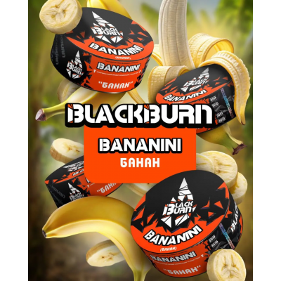 Black Burn Bananini (Банан) 100гр Black Burn Bananini (Банан) 100гр