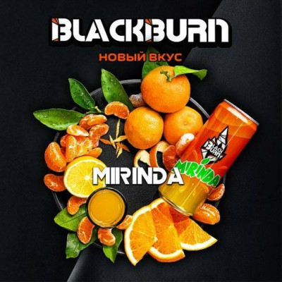 Black Burn Mirinda (Мандариновая Газировка) 100гр