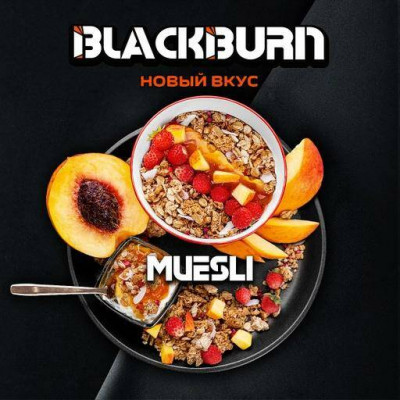 Black Burn Muesli (Мюсли) 100гр Black Burn Muesli (Мюсли) 100гр