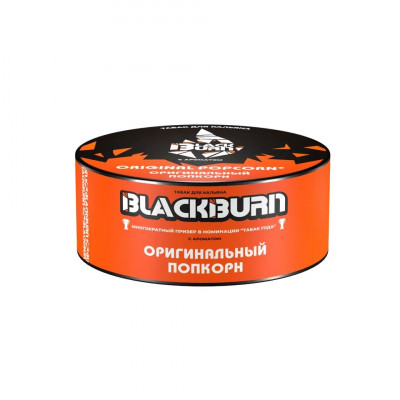 Black Burn  Оригинальный Попкорн 25гр