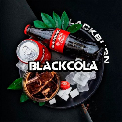Black Burn Blackcola (Чёрная Кола) 100гр Black Burn Blackcola (Чёрная Кола) 100гр