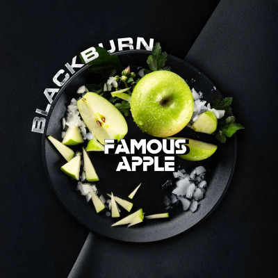 Black Burn Famous Apple (Знаменитое Яблоко) 100гр