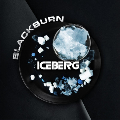 Black Burn Iceberg (Арктический Лёд) 100гр