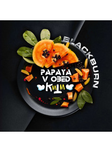 Black Burn Papaya v obed (Папайя в обед) 100гр Black Burn Papaya v obed (Папайя в обед) 100гр
