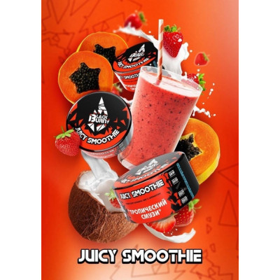 Black Burn Juicy Smoothie (Тропический Смузи) 25гр 