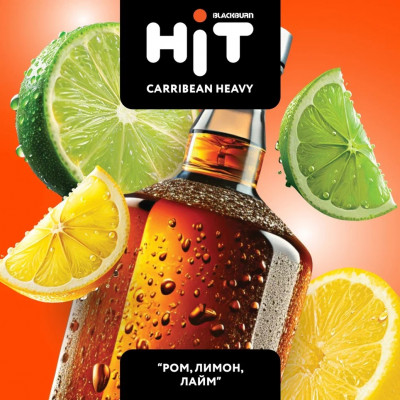 Black Burn HIT CARRIBEAN HEAVY (Ром Лимон Лайм) 30гр
