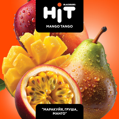 Black Burn HIT MANGO TANGO (Маракуйя Груша Манго) 30гр Black Burn HIT MANGO TANGO (Маракуйя Груша Манго) 30гр