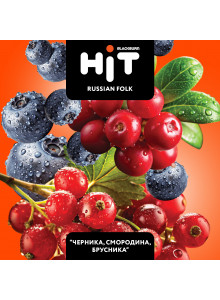 Black Burn HIT RUSSIAN FOLK (Черника Смородина Брусника) 30гр Black Burn HIT RUSSIAN FOLK (Черника Смородина Брусника) 30гр