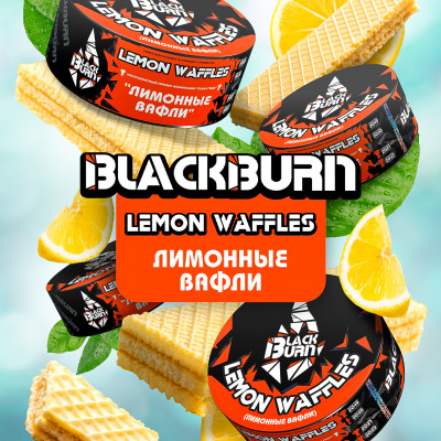 Black Burn Lemon Waffles (Лимонные Вафли) 100гр