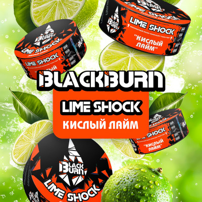 Black Burn Lime Shock (Кислый Лайм) 25гр