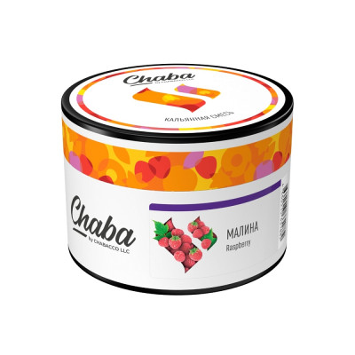 Chaba Raspberries (Малина) 40гр Chaba Raspberries (Малина) 40гр