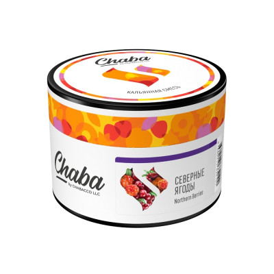Chaba Northern Berries (Северные Ягоды) 40гр Chaba Northern Berries (Северные Ягоды) 40гр