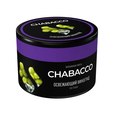 Chabacco Medium Ice Grape (Освежающий Виноград) 40гр