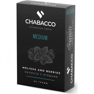 Chabacco Medium Melissa and berries (Мелисса с ягодами) 200гр Chabacco Medium Melissa and berries (Мелисса с ягодами) 200гр