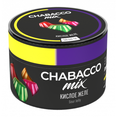 Chabacco MIX Sour Jelly (Кислое желе) 200гр Chabacco MIX Sour Jelly (Кислое желе) 200гр