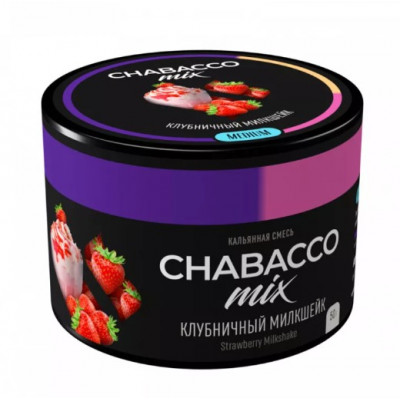 Chabacco MIX Strawberry Milkshake (Клубничный Милкшейк) 40гр