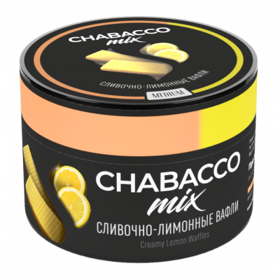 Chabacco MIX Creamy Lemon Waffles (Сливочно-лимонные вафли) 200гр