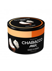 Chabacco MIX Creme de Coco (Кокос и сливки) 40гр
