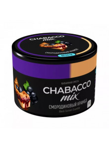 Chabacco MIX Black Currant Crumble (Смородиновый Крамбл) 40гр