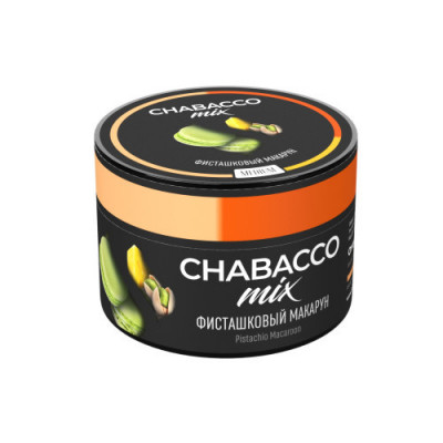 Chabacco MIX Pistachio Macaroon (Фисташковый Макарун) 200гр Chabacco MIX Pistachio Macaroon (Фисташковый Макарун) 200гр