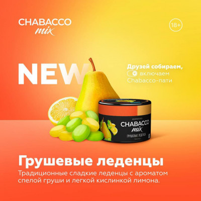 Chabacco MIX Pear Drops (Грушевые Леденцы) Chabacco MIX Pear Drops (Грушевые Леденцы)