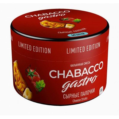 Chabacco Gastro Cheese Sticks (Сырные Палочки) 40гр