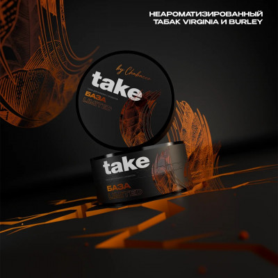 Take (by Chabacco) База 25гр