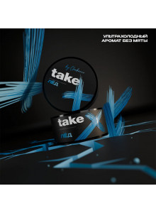 Take (by Chabacco) Лёд 25гр