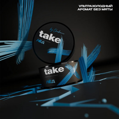 Take (by Chabacco) Лёд 25гр
