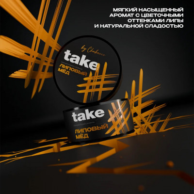 Take (by Chabacco) Липовый Мёд 25гр