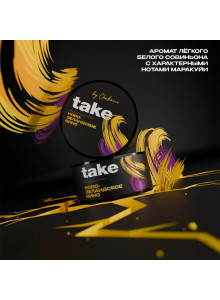 Take (by Chabacco) Новозеландское Вино 25гр