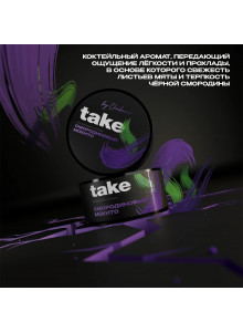 Take (by Chabacco) Смородиновый Мохито 25гр