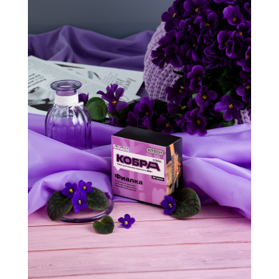 Кобра New (Фиалка) 20гр