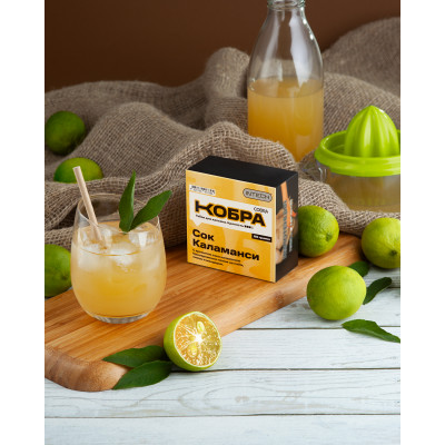 Кобра New (Сок каламанси) 20гр