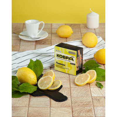 Кобра New (Лимон) 20гр