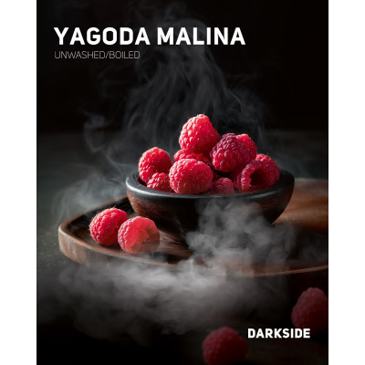 DARKSIDE Core Yagoda Malina (Малина) 250гр DARKSIDE Core Yagoda Malina (Малина) 250гр