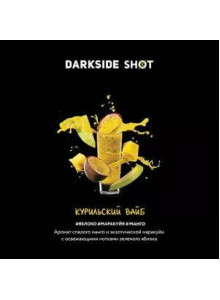 DARKSIDE SHOT 32 Курильский (Манго-Маракуйя-Яблоко) 25гр DARKSIDE SHOT 32 Курильский (Манго-Маракуйя-Яблоко) 25гр