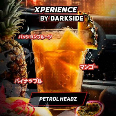 DARKSIDE XPERIENCE PETROL HEADZ (Маракуйя, Манго, Ананас) 30гр DARKSIDE XPERIENCE PETROL HEADZ (Маракуйя, Манго, Ананас) 30гр