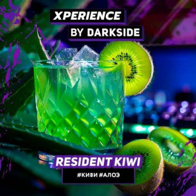 DARKSIDE XPERIENCE RESIDENT KIWI (Киви, Алоэ) 120гр DARKSIDE XPERIENCE RESIDENT KIWI (Киви, Алоэ) 120гр