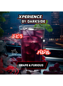 DARKSIDE XPERIENCE GRAPE & FURIOUS (Виноград, Базилик) 120гр DARKSIDE XPERIENCE GRAPE & FURIOUS (Виноград, Базилик) 120гр